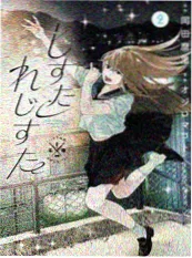 竖屏短剧三分钟心跳海报